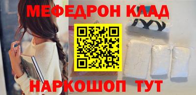 экстази Ирбит