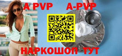 индика Ипатово