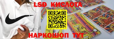 индика Ипатово