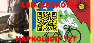 индика Ипатово