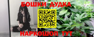spice Канаш