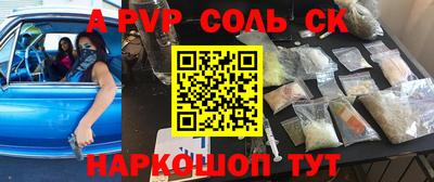 герыч Изобильный