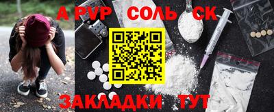 индика Ипатово