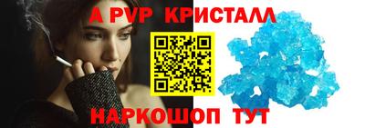 spice Канаш