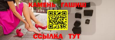 spice Канаш