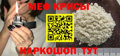 экстази Ирбит