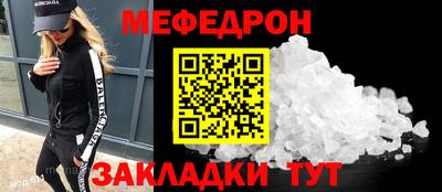прущая мука Камышлов
