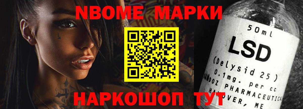 Ялта  Лсд 25 экстази кислота  Вход с VPN 