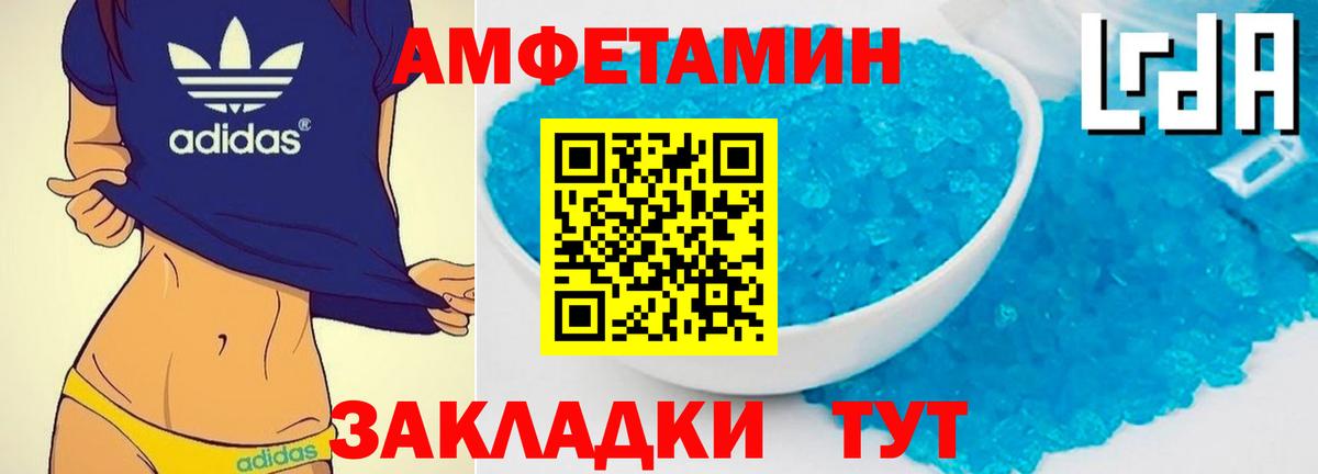 Метамфетамин винт  Вход с VPN  МЕТАМФЕТАМИН  Ялта 
