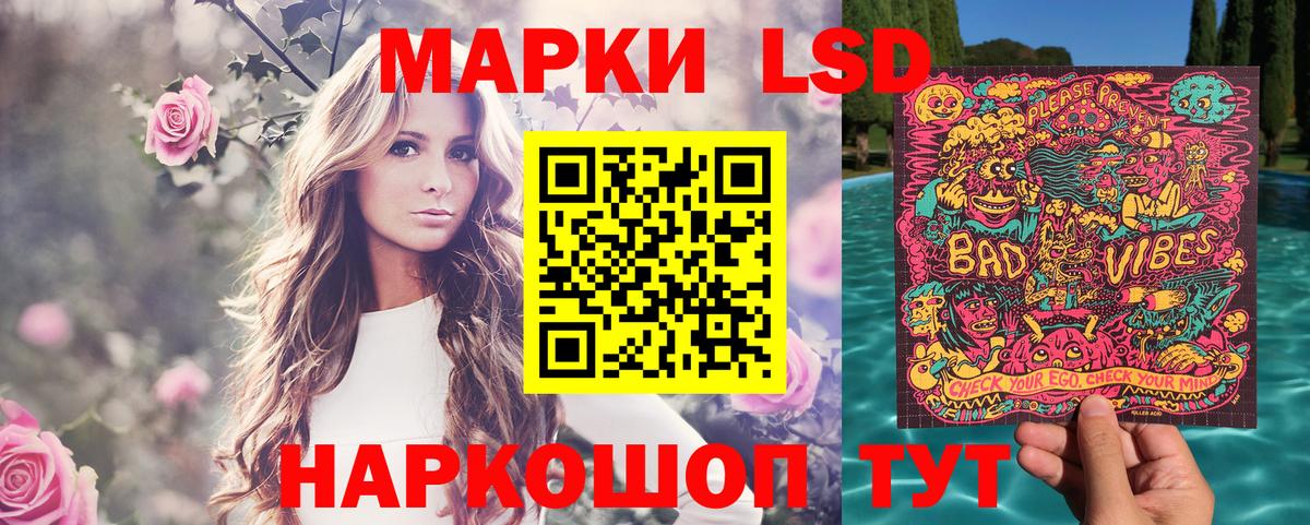 Марки NBOMe 1500мкг  Вход с VPN  Ялта  Марки NBOMe 1500мкг 