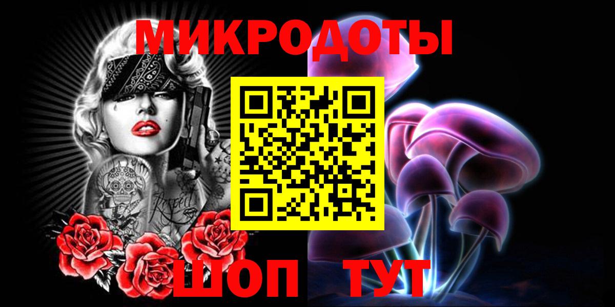 Ялта  Галлюциногенные грибы Psilocybine cubensis  Вход с VPN 